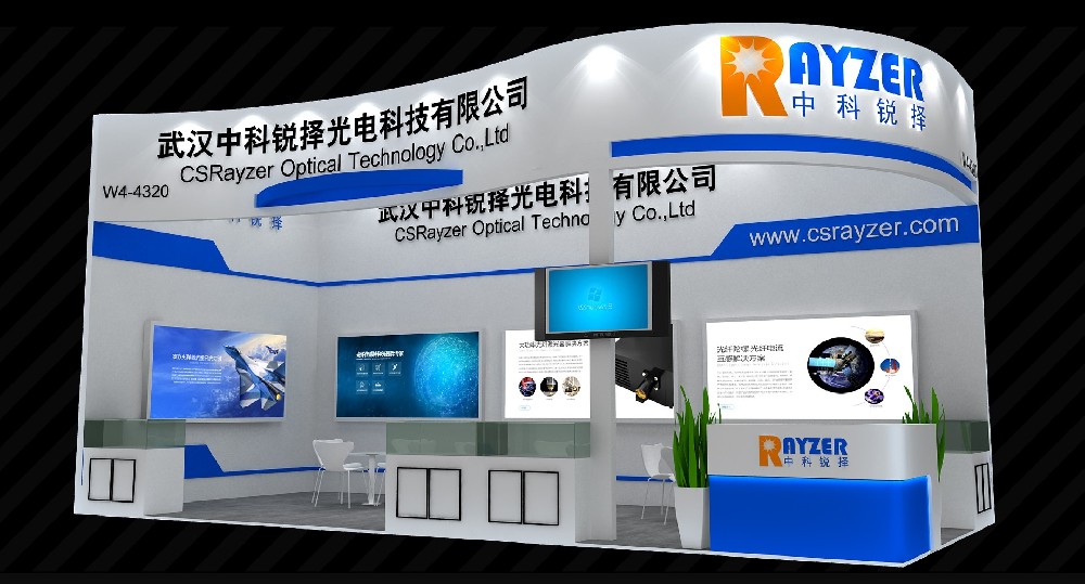 CSRayzer Booth No. W4-4320 at Laser World Of Photonics China Shanghai March 17-19-2021 Exhibition