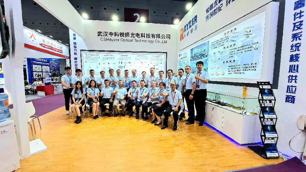 CSRayzer Participated 2021 CIOE Exhibition